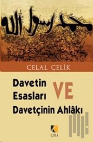 Davetin Esasları ve Davetçinin Ahlakı