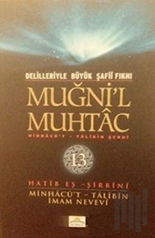 Delilleriyle Büyük Şafii Fıkhı - Muğni'l Muhtac 13. Cilt (Ciltli)