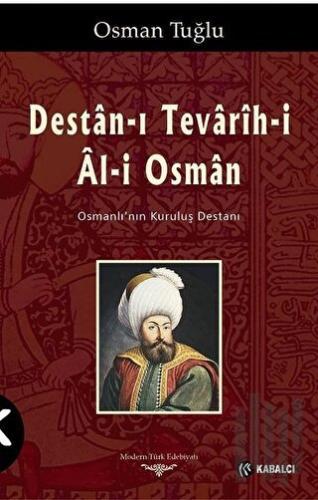 Destan-ı Tevarih-i Al-i Osman