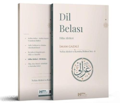 Dil Belası - Dilin Afetleri