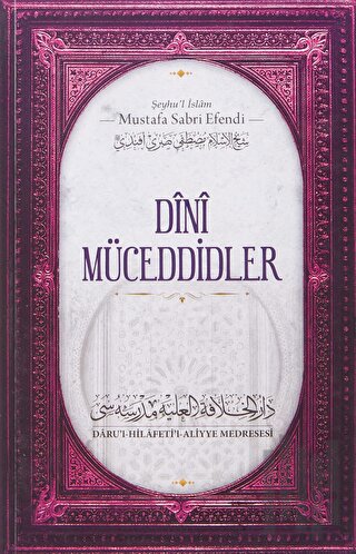 Dini Müceddidler
