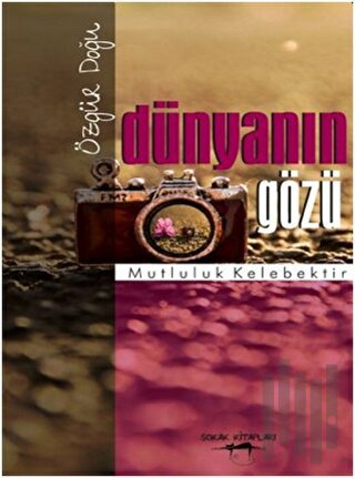 Dünyanın Gözü