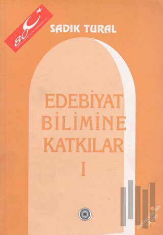 Edebiyat Bilimine Katkılar 1