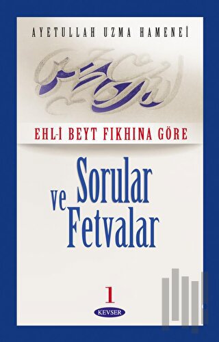 Ehl-i Beyt Fıkhına Göre Sorular ve Fetvalar 1 (2. Hamur) | Kitap Ambar