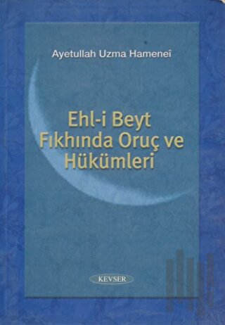 Ehl-i Beyt Fıkhında Oruç ve Hükümleri | Kitap Ambarı