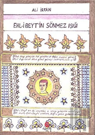Ehl-i Beyt'in Sönmez Işığı