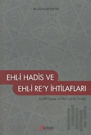 Ehl-i Hadis ve Ehl-i Re’y İhtilafları