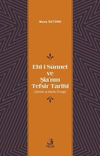 Ehl-i Sunnet ve Şia'nın Tefsir Tarihi