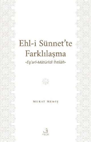 Ehl-i Sünnet'te Farklılaşma - Eş'ari-Maturidi İhtilafı
