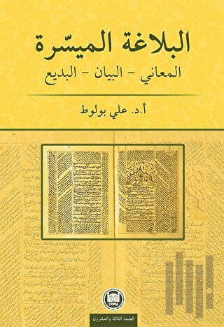 El-Belagatü'l-Müyessera Meani - Beyan - Bedi