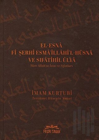 El-Esna Fi Şerhi Esma'illahil Hüsna ve Sıfatihil Ulya - Yüce Allah'ın İsim ve Sıfatları
