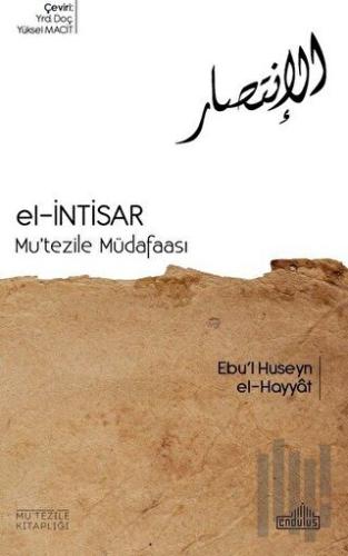 El-İntisar - Mu'tezile Müdafaası