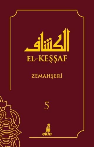 El-Keşşaf Cilt - 5 (Ciltli)
