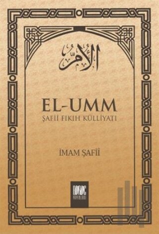 El-Umm 4. Cilt (Ciltli)