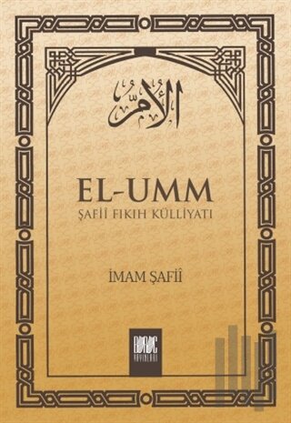 El-Umm 5. Cilt (Ciltli)