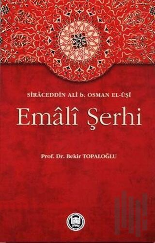 Emali Şerhi