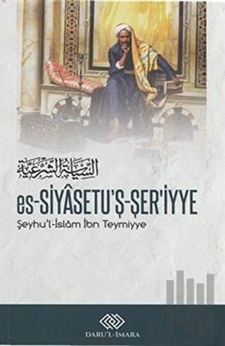 es-Siyasetu'ş-Şer'iyye