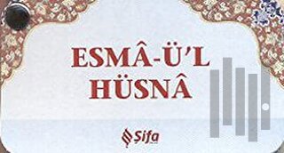 Esma-ü’l Hüsna (Kartela)