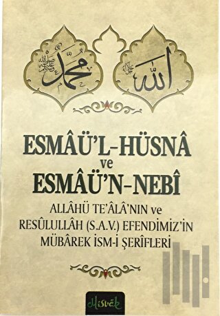 Esmaü’l-hüsna ve Esmaü’n-Nebi | Kitap Ambarı