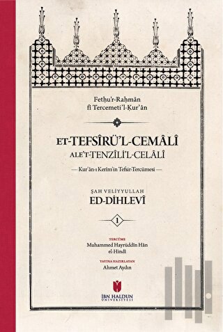 et-Tefsiru'l-Cemali ale't-Tenzili'l-Celali Kur'an-ı Kerim'in Tefsir-Tercümesi (4 Cilt, Karton Kapak)