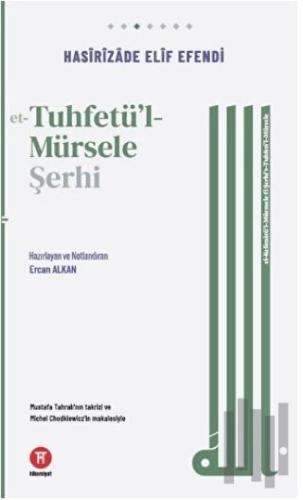 Et-Tuhfetu'l-Mürsele Şerhi