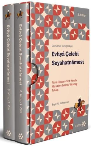 Evliya Çelebi Seyahatnamesi 8.Kitap - 2 Cilt - Kutulu (Ciltli)