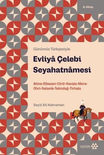 Evliya Çelebi Seyahatnamesi - Günümüz Türkçesiyle 8. Kitap