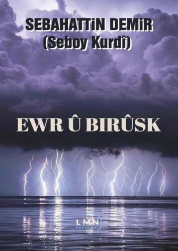 Ewr u Bırusk