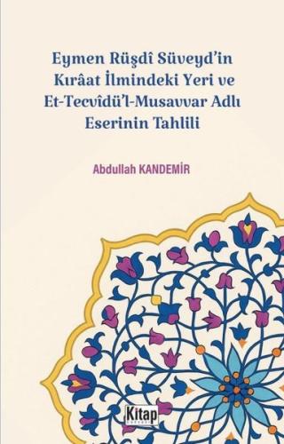 Eymen Rüşdi Süveyd'in Kıraat İlmindeki Yeri ve Et Tecvidü'l Musavvar Adlı Eserinin Tahlili