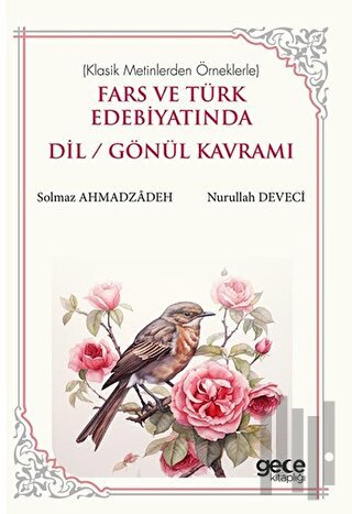 Fars ve Türk Edebiyatında Dil/Gönül Kavramı - Klasik Metinlerden Örneklerle