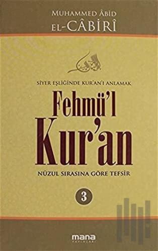 Fehmü'l Kur'an Cilt: 3 (Ciltli)
