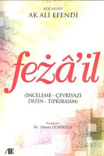 Feza'il
