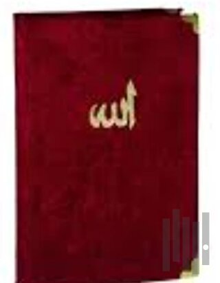 Fihristli Yasin-i Şerif ve Peygamber Duaları (Kadife Kapak, Şamua - Çanta Boy) (Kod: 02) (Ciltli)