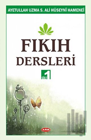 Fıkıh Dersleri Cilt 1 | Kitap Ambarı