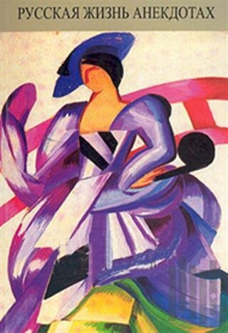 Fıkralarla Rus Hayatı | Kitap Ambarı