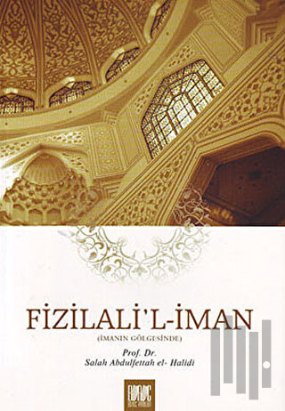 Fizilali'l-İman - İmanın Gölgesinde