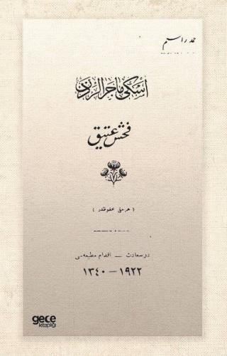 Fuhş-i Atik - Osmanlıca