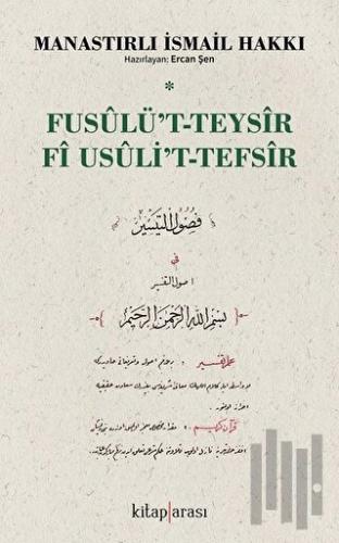 Fusulü’t-Teysir Fi Usuli’t-Tefsir