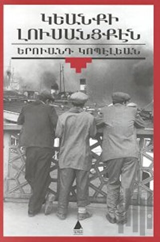 Giyanki Lusantsken (Yaşamın Kenarından)