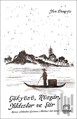 Gökyüzü, Rüzgar, Yıldızlar ve Şiir