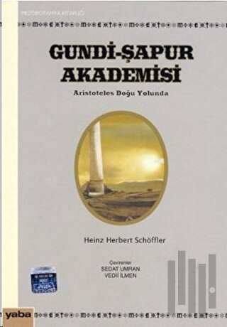 Gundi-Şapur Akademisi