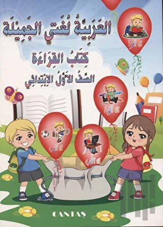 Güzel Dilim Arapça (4 Kitap Takım)