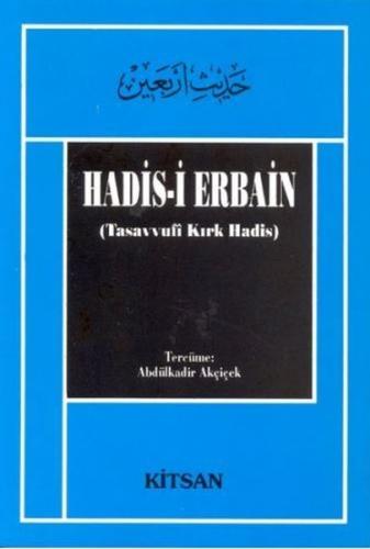 Hadis-i Erbain | Kitap Ambarı