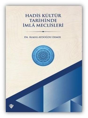 Hadis Kültür Tarihinde İmla Meclisleri