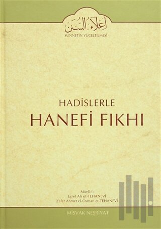 Hadislerle Hanefi Fıkhı 13 (Ciltli)