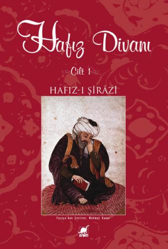 Hafız Divanı Cilt 1 (Ciltli)