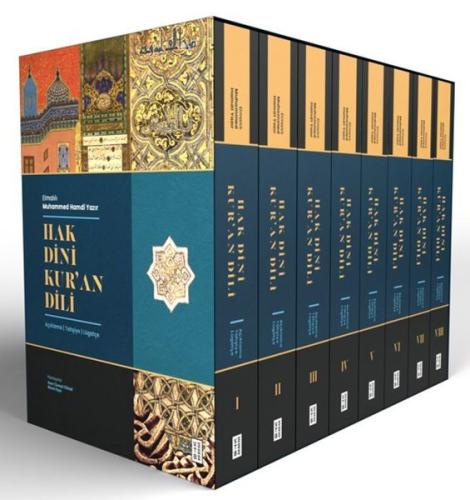 Hak Dini Kur'an Dili - Açıklama Tahşiye Lügatçe (Ciltli) | Kitap Ambar