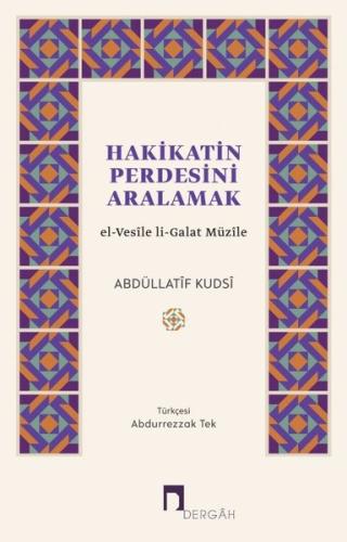 Hakikatin Perdesini Aralamak - el-Vesile li-Galat Müzile