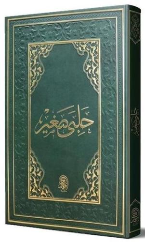 Halebi Sağır Arapça Eski Dizgi (Ciltli)