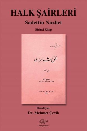 Halk Şairleri 1. Kitap | Kitap Ambarı